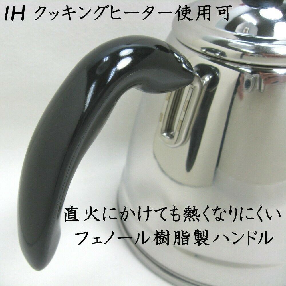 Ch-ih Japanese Pour Over Coffee and Tea Kettle Drip Pot 1.2 Liter 6 Cups