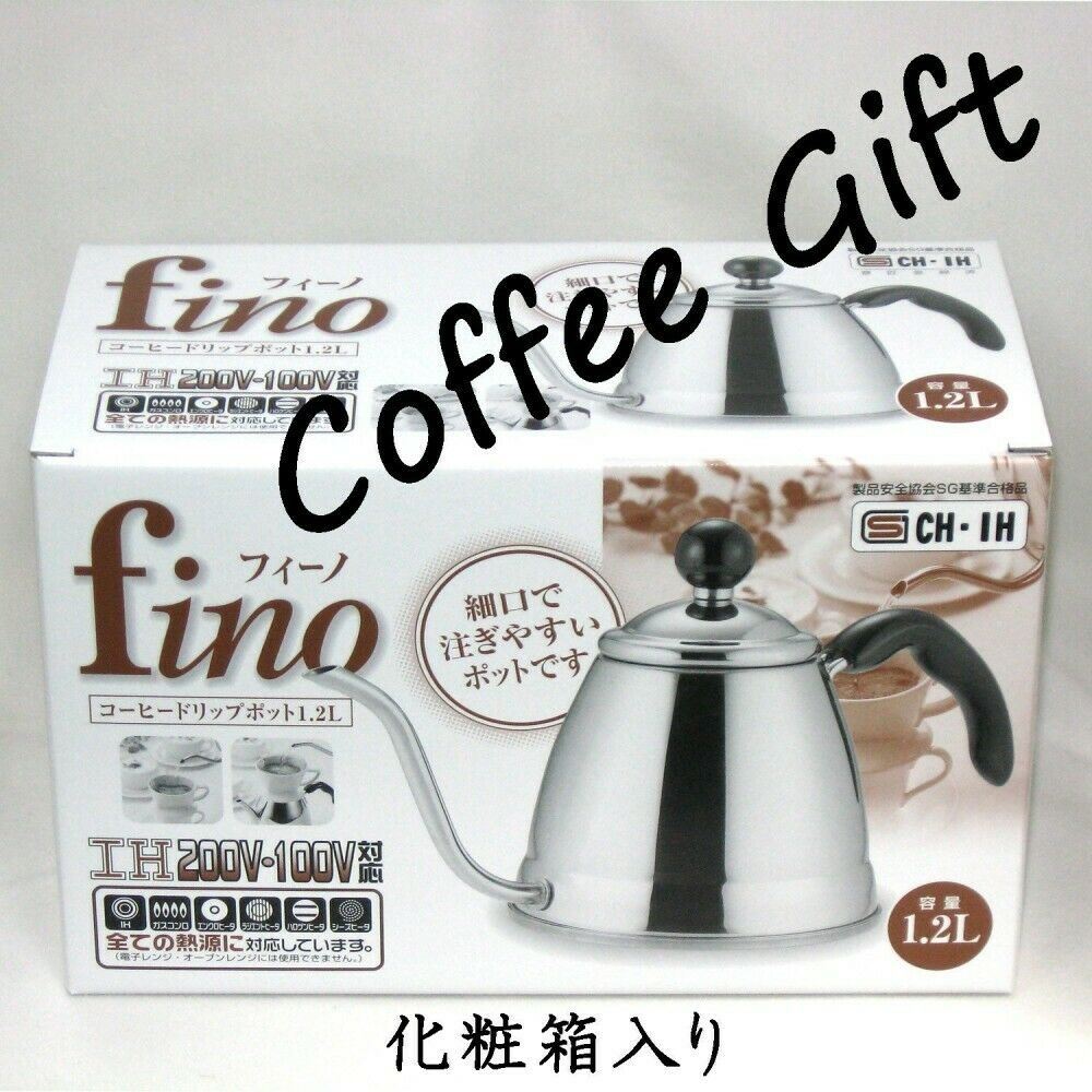 Ch-ih Japanese Pour Over Coffee and Tea Kettle Drip Pot 1.2 Liter 6 Cups