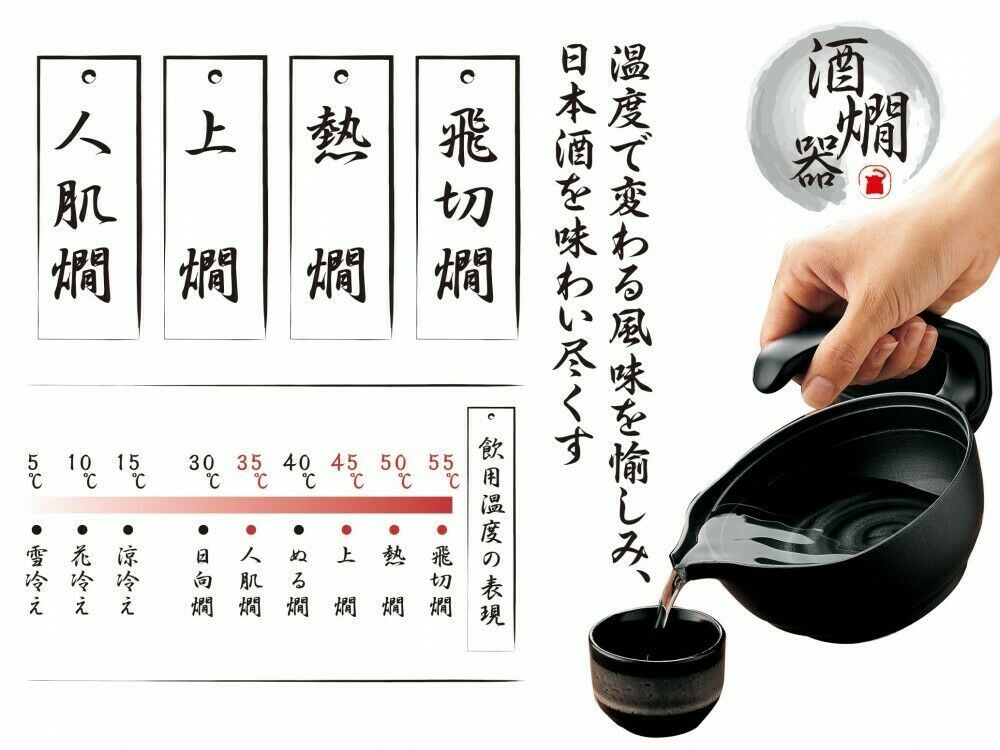 TWINBIRD Japanese Electric Sake Warmer Portable Atsukan Machine Black TW-D418B - Kitchen DIY Tokyo