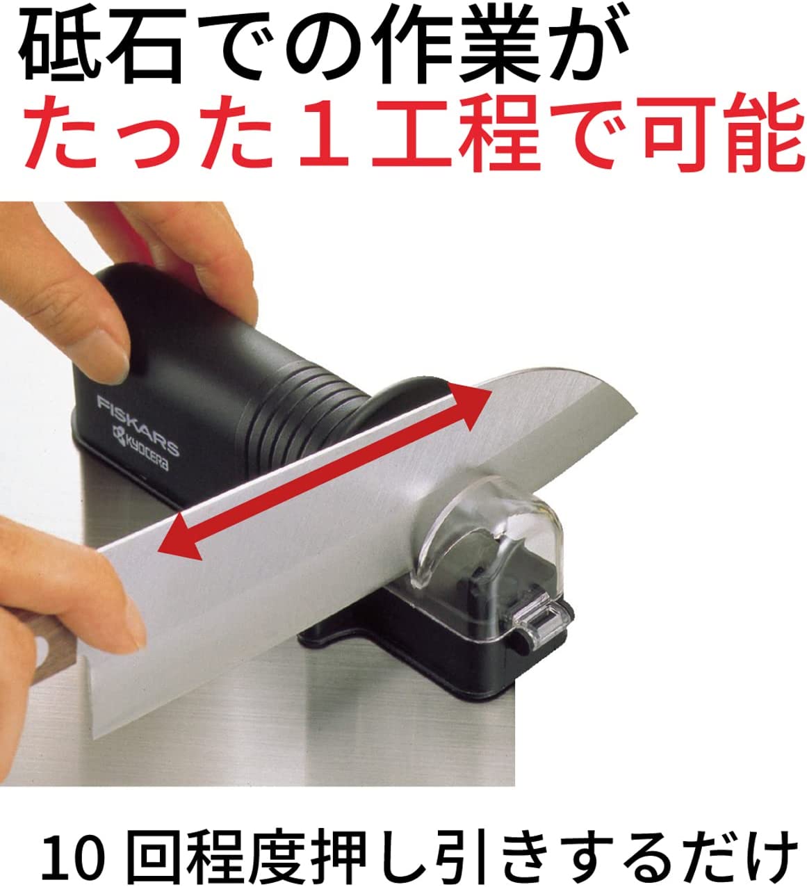 Kyocera Kitchen Knife Sharpener Manualy Fine Ceramic RS-20BK(N) - Kitchen DIY Tokyo