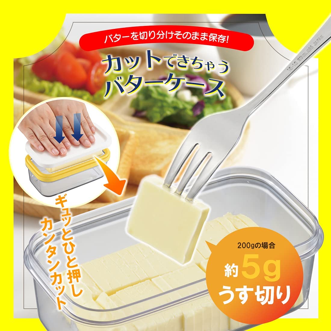 Akebono Butter Cut Case 0.45 lbs 200 g ST-3005 Made in Japan - Kitchen DIY Tokyo