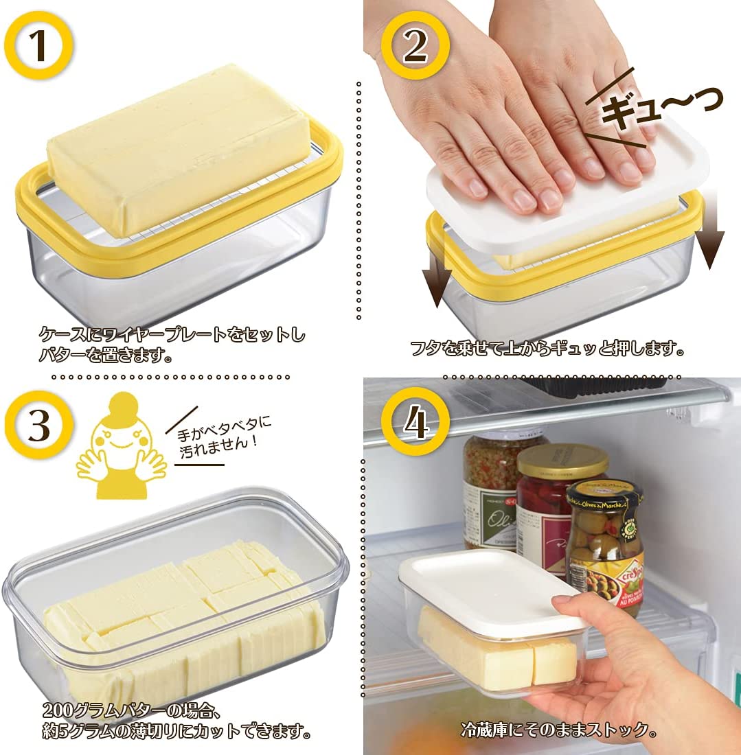 Akebono Butter Cut Case 0.45 lbs 200 g ST-3005 Made in Japan - Kitchen DIY Tokyo