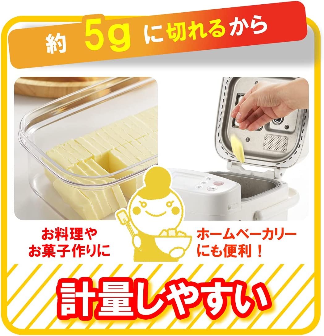 Akebono Butter Cut Case 0.45 lbs 200 g ST-3005 Made in Japan - Kitchen DIY Tokyo