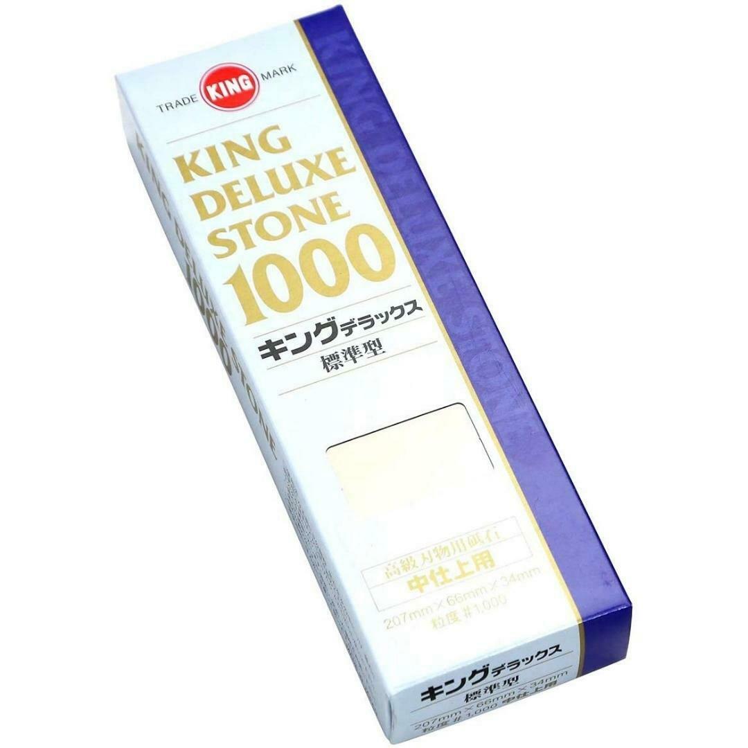 KING Whetstone Sharpening Stone Ceramic Brown K1000 #1000 - Kitchen DIY Tokyo